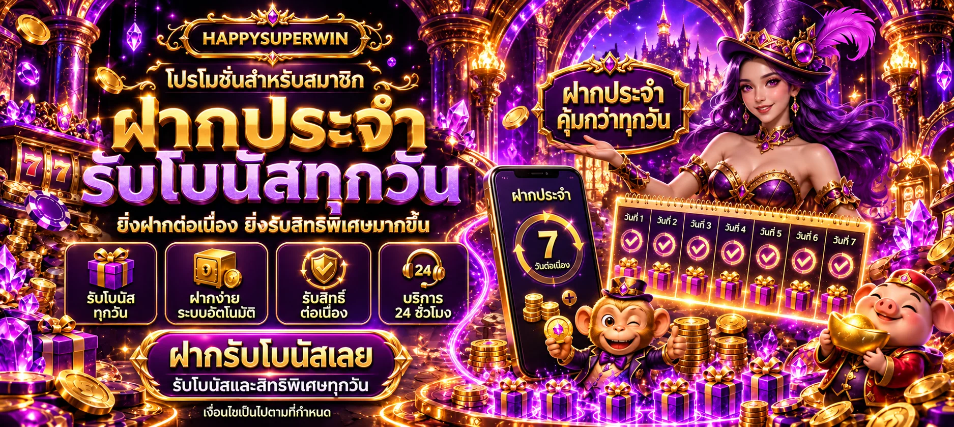 happysuperwin banner